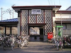 紀伊中ノ島駅の画像