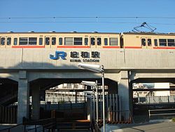 紀和駅の画像