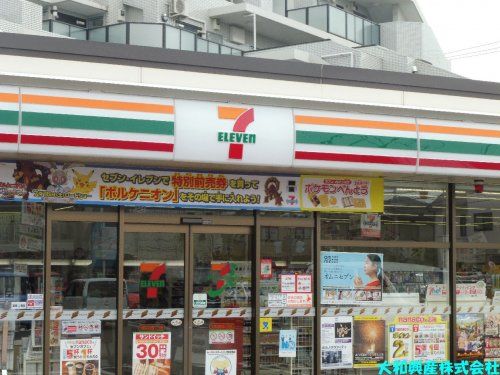 セブンイレブン 大和中央林間一丁目店の画像