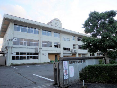 大野小学校の画像