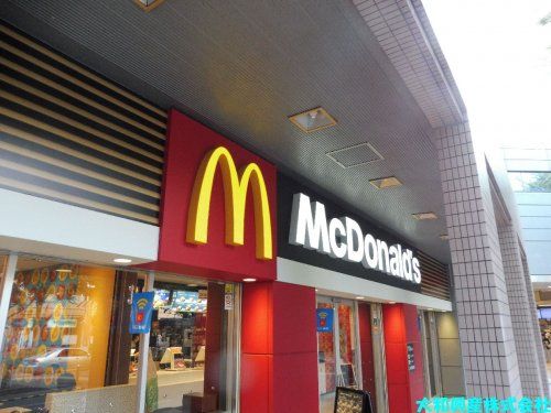 マクドナルド 中央林間駅店の画像