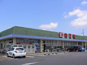 カスミ　津田店の画像