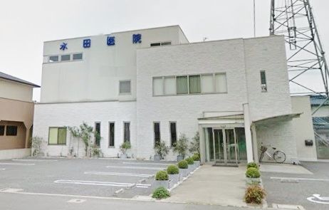 永田医院の画像