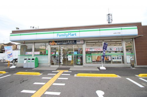 ファミリーマート山科八代店の画像