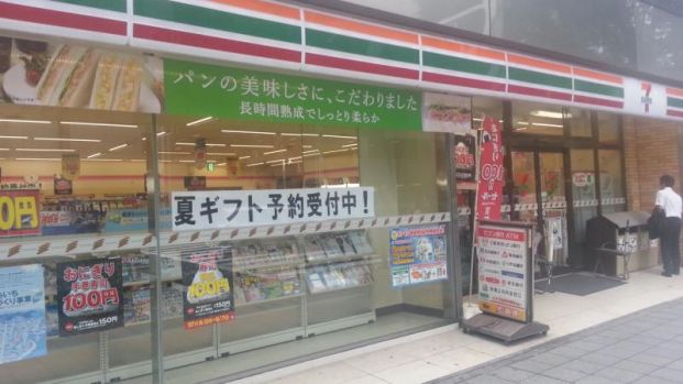 セブン−イレブン神戸須磨白川店の画像