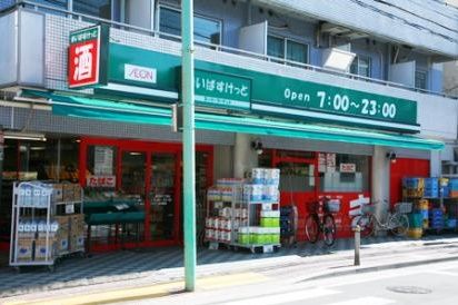 まいばすけっと池上６丁目店の画像