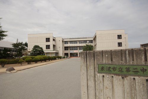 米沢市立第二中学校の画像