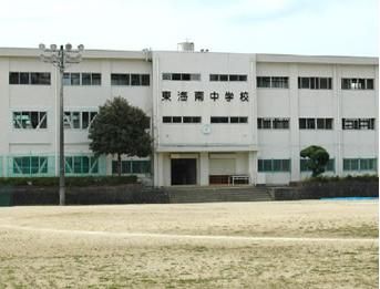 東海南中学校の画像