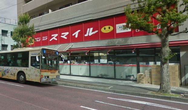 ドラッグストアスマイル横浜蒔田店の画像