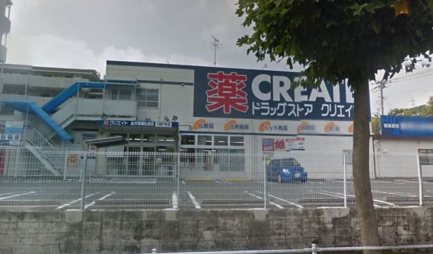 クリエイトＳ・Ｄ金沢東朝比奈店の画像