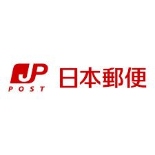 池田神田郵便局の画像