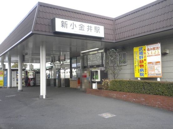 新小金井駅の画像