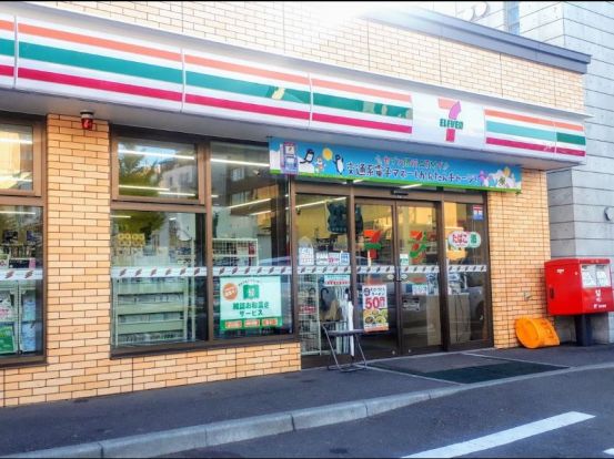 セブンイレブン中央区南６条店の画像