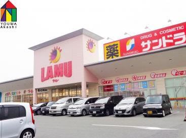 ラムー明石南店の画像