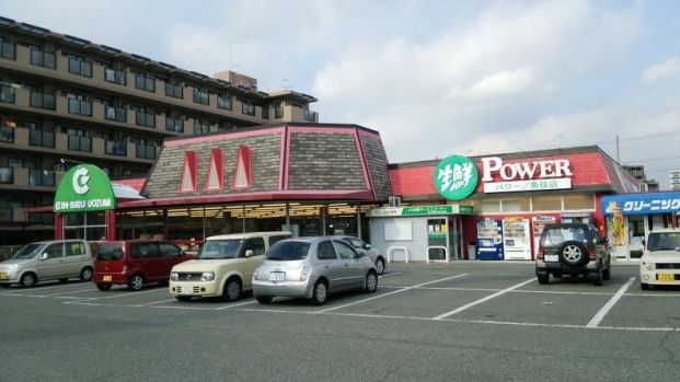 生鮮パワー魚住店の画像