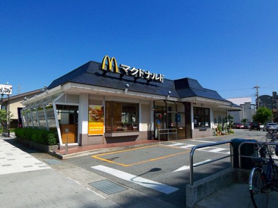 マクドナルド2号線武庫川店の画像