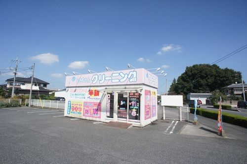 うさちゃんクリーニング結城店の画像