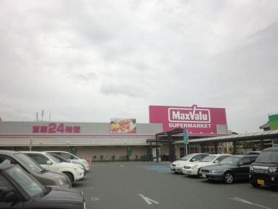 マックスバリュ浜北店の画像