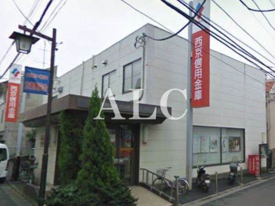 西京信用金庫 方南町支店の画像