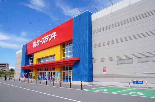 ケーズデンキ三田ウッディタウン店の画像