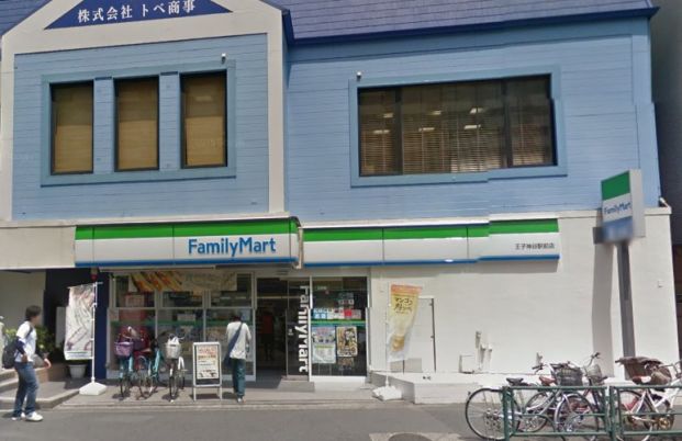 ファミリーマート 王子神谷駅前店の画像