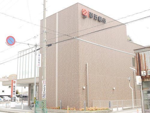（株）百五銀行 津新町支店の画像