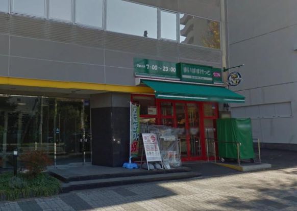 まいばすけっと・北５条西１０丁目店の画像