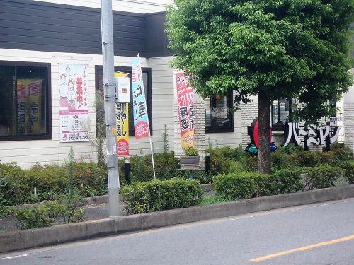 バーミヤン 川口青木店の画像