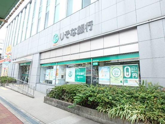 （株）りそな銀行 布施口支店の画像