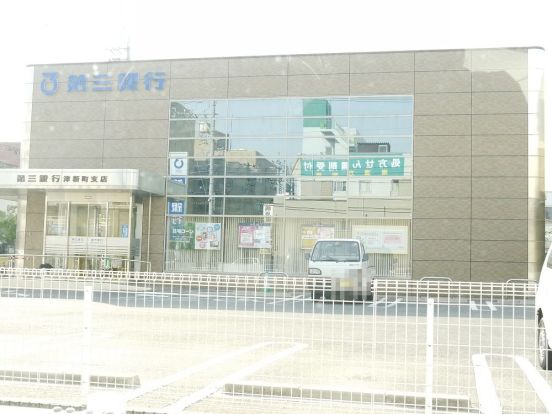 三十三銀行　津新町支店の画像