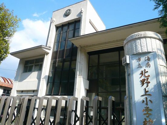 北野上小学校の画像