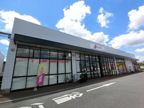 ジェーソン 富里店の画像