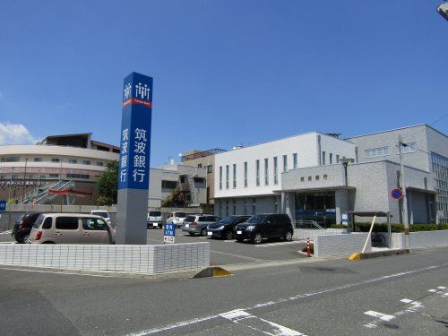筑波銀行　多賀支店の画像