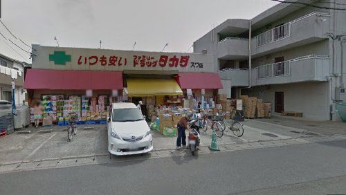  ファミリードラッグタカダ諏訪店の画像