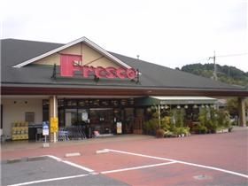 フレスコみどり店の画像