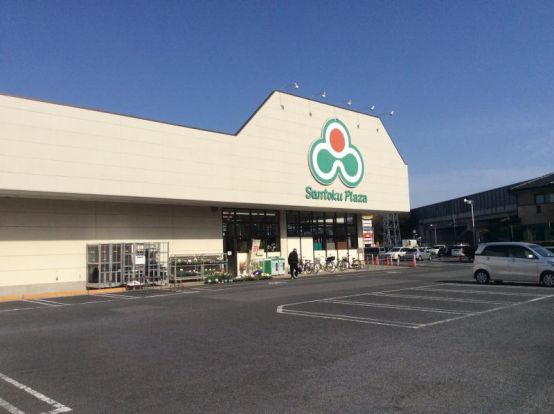 スーパーマーケット三徳の画像