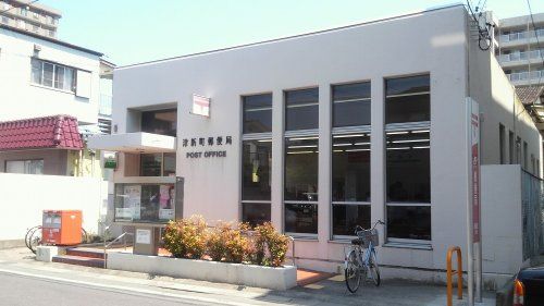 津新町郵便局の画像