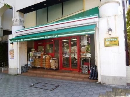 まいばすけっと桜新町１丁目店の画像