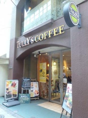 タリーズコーヒー 池尻大橋店の画像