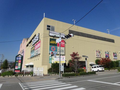マーケットスクエア中山寺の画像