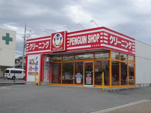 ペンギンショップ中山寺店の画像