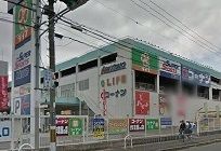 ライフ・菱江店の画像