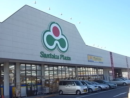 （株）スーパーマーケット三徳 市原店の画像