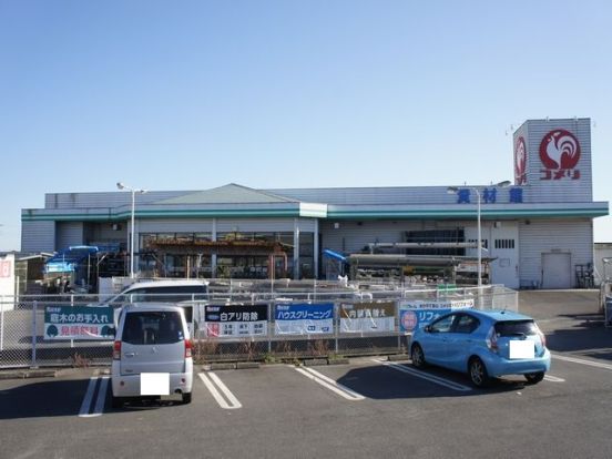 コメリハード&グリーン 鹿沼奈佐原店の画像