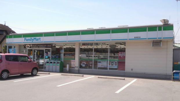 ファミリーマート 長岡町店の画像