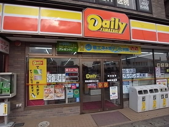 デイリーヤマザキ船橋法典駅前店の画像