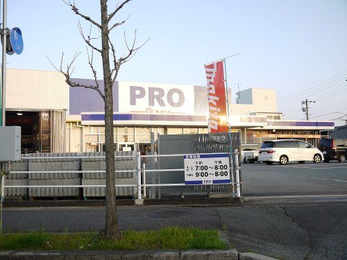 コメリPRO 久居店の画像