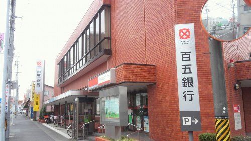 （株）百五銀行 久居支店の画像