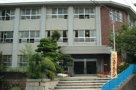 和歌浦小学校の画像