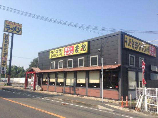 浪花のラーメン 若丸の画像